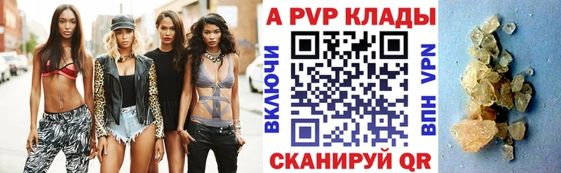 Alpha PVP кристаллы  Карталы 