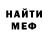 Метадон белоснежный Sabretooth Barnacle