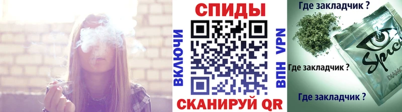 БУТИРАТ вода  где продают наркотики  Карталы 