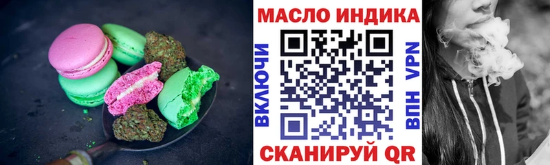 shop Telegram Карталы Еда ТГК марихуана