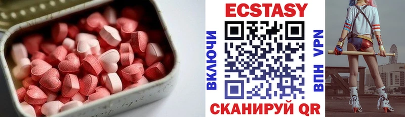 Ecstasy 250 мг  Карталы 