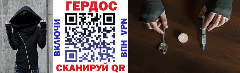 Героин VHQ Карталы