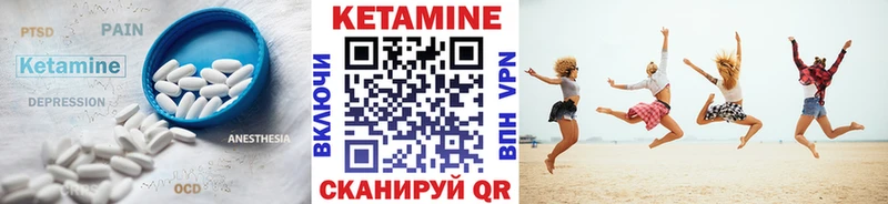 купить наркотик  Карталы  shop формула  Кетамин VHQ 