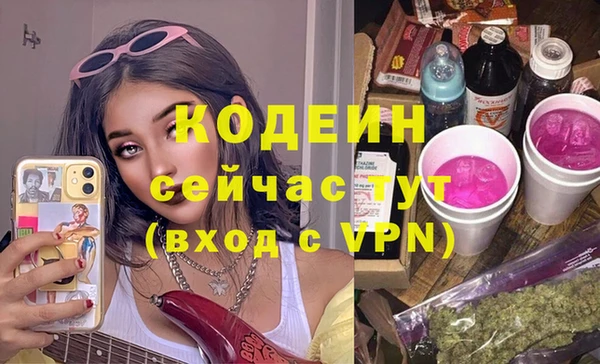 эйфоретик Бугульма