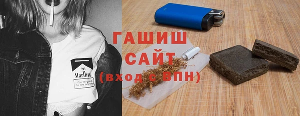 гашиш Верея