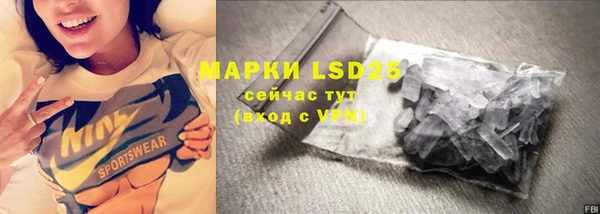 прущие крисы Верхний Тагил