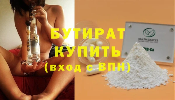 прущие крисы Верхний Тагил