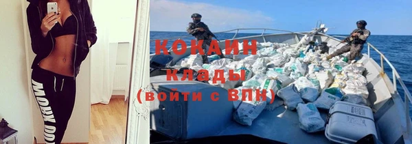 MDMA Premium VHQ Верхнеуральск