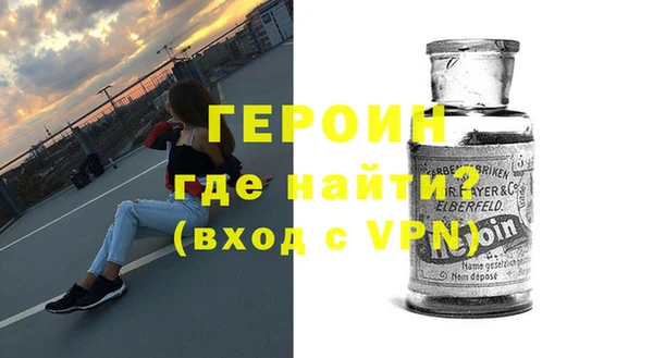 гашиш Верея