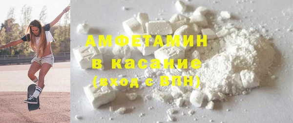 спиды Бородино
