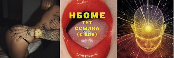 прущие крисы Верхний Тагил