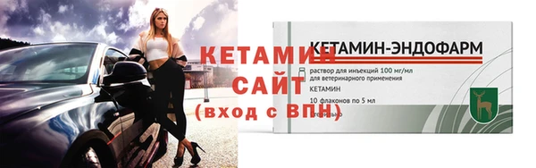 прущие крисы Верхний Тагил