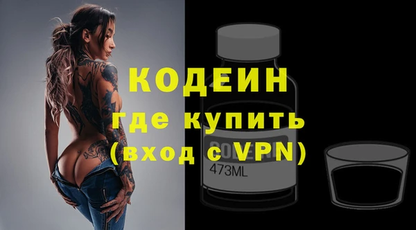 прущие крисы Верхний Тагил