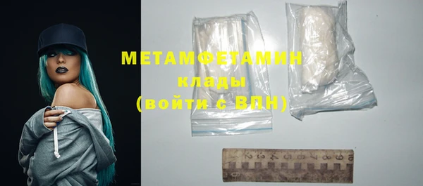 MDMA Premium VHQ Верхнеуральск