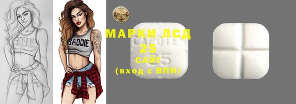 прущие крисы Верхний Тагил