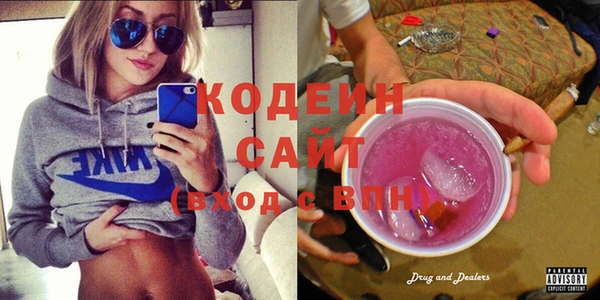 эйфоретик Бугульма