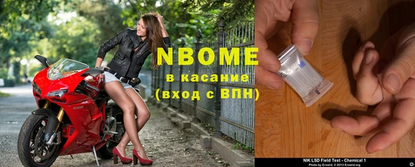 прущие крисы Верхний Тагил