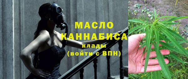 ALPHA-PVP Бронницы