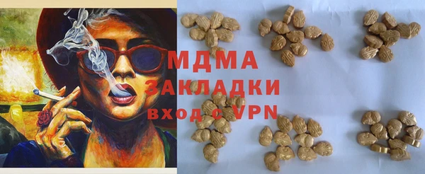 прущие крисы Верхний Тагил