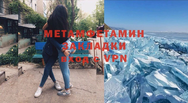 MDMA Premium VHQ Верхнеуральск