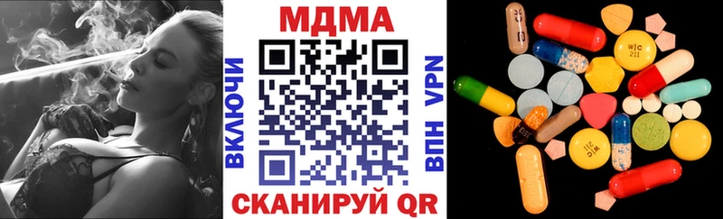 KRAKEN как зайти  сколько стоит  Карталы  МДМА VHQ 
