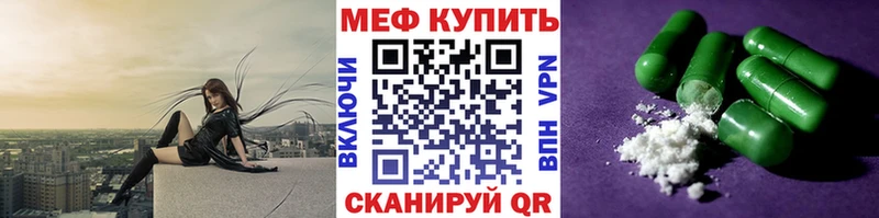 Меф мука Карталы