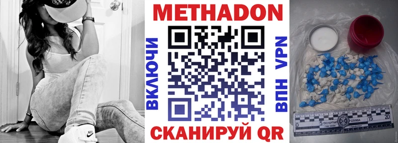 Метадон мёд  Карталы 