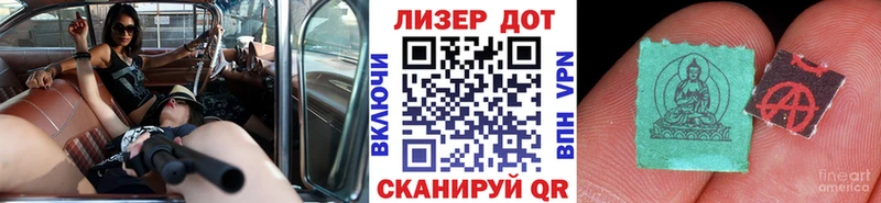 Марки NBOMe 1,8мг  Карталы 