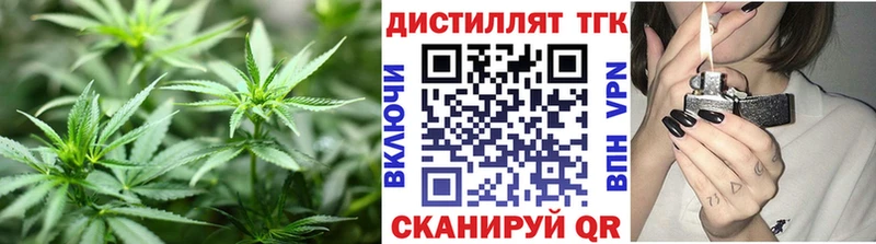 цена наркотик  Карталы  Дистиллят ТГК гашишное масло 